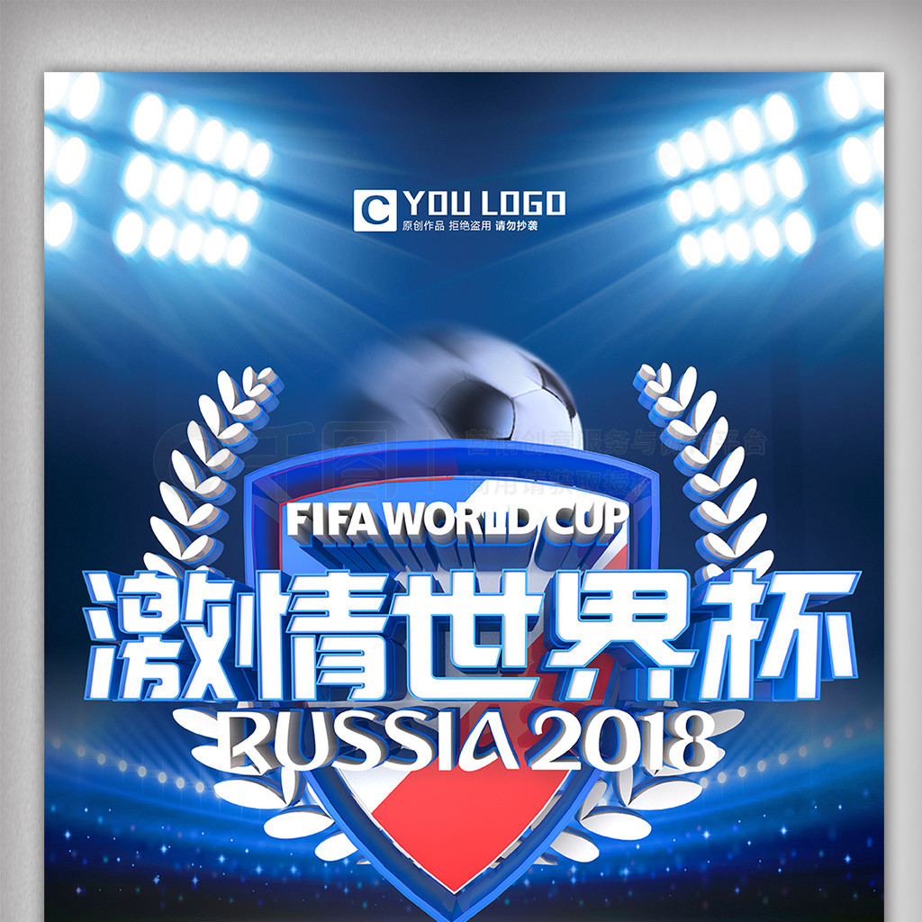 连斯基的