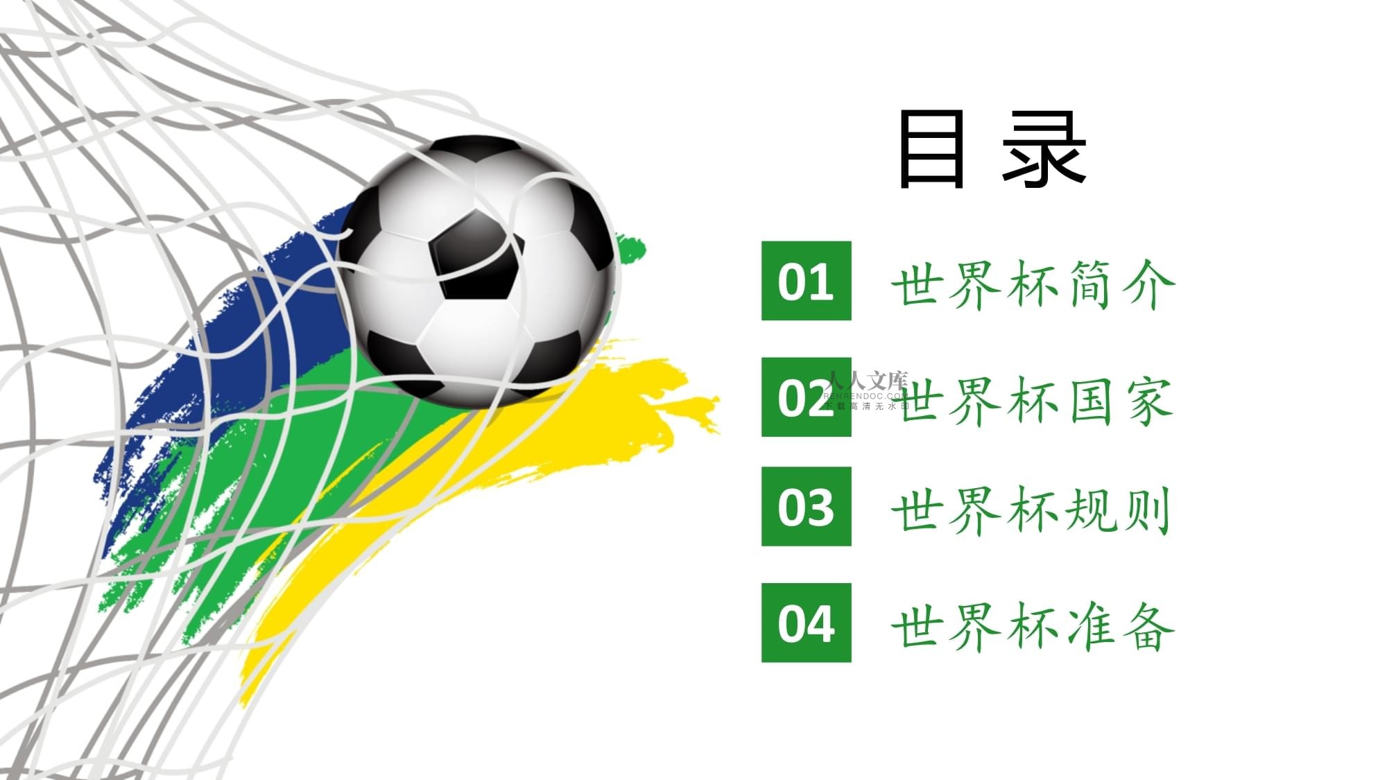 桥梁在