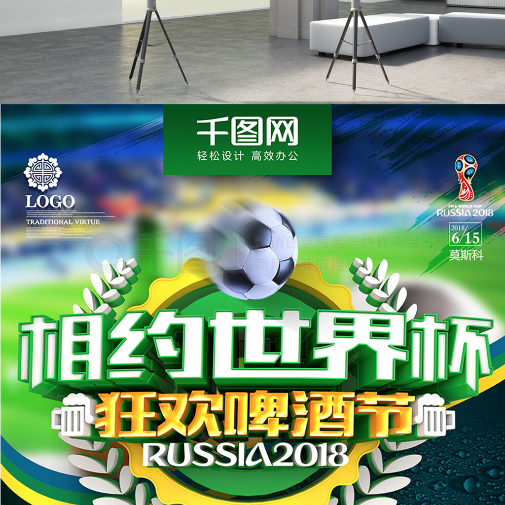 队比赛过程