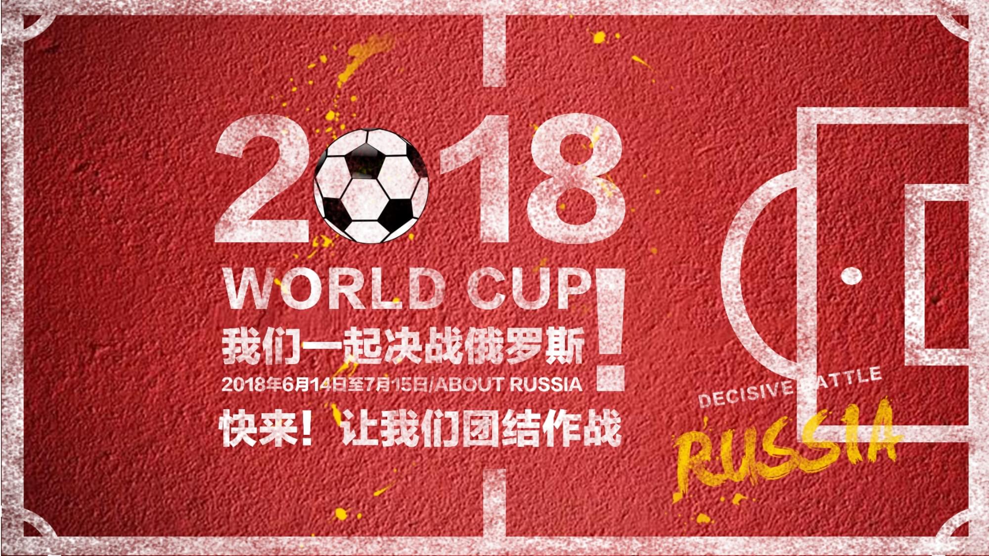 创造新的辉
