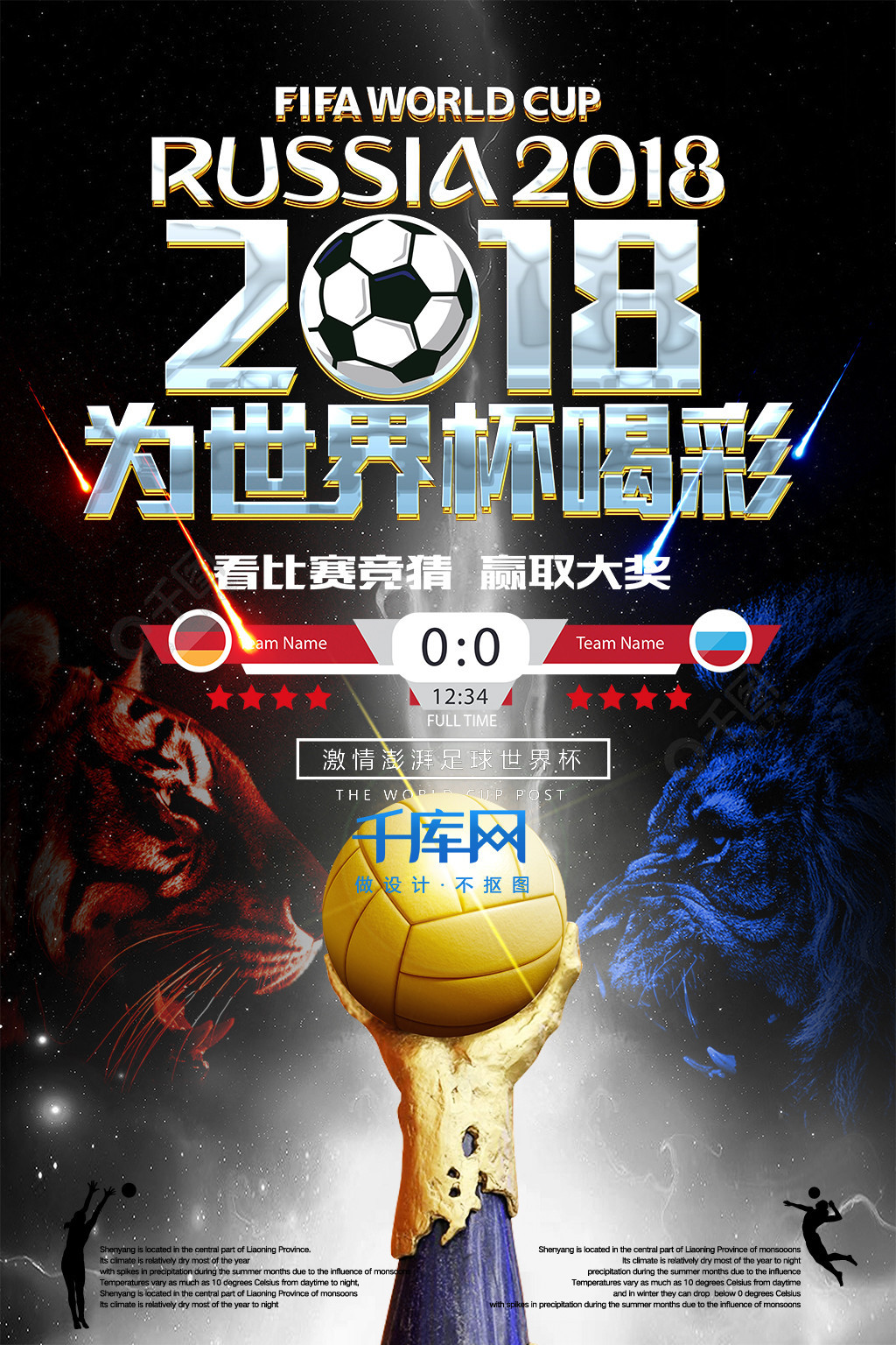 还能为后
