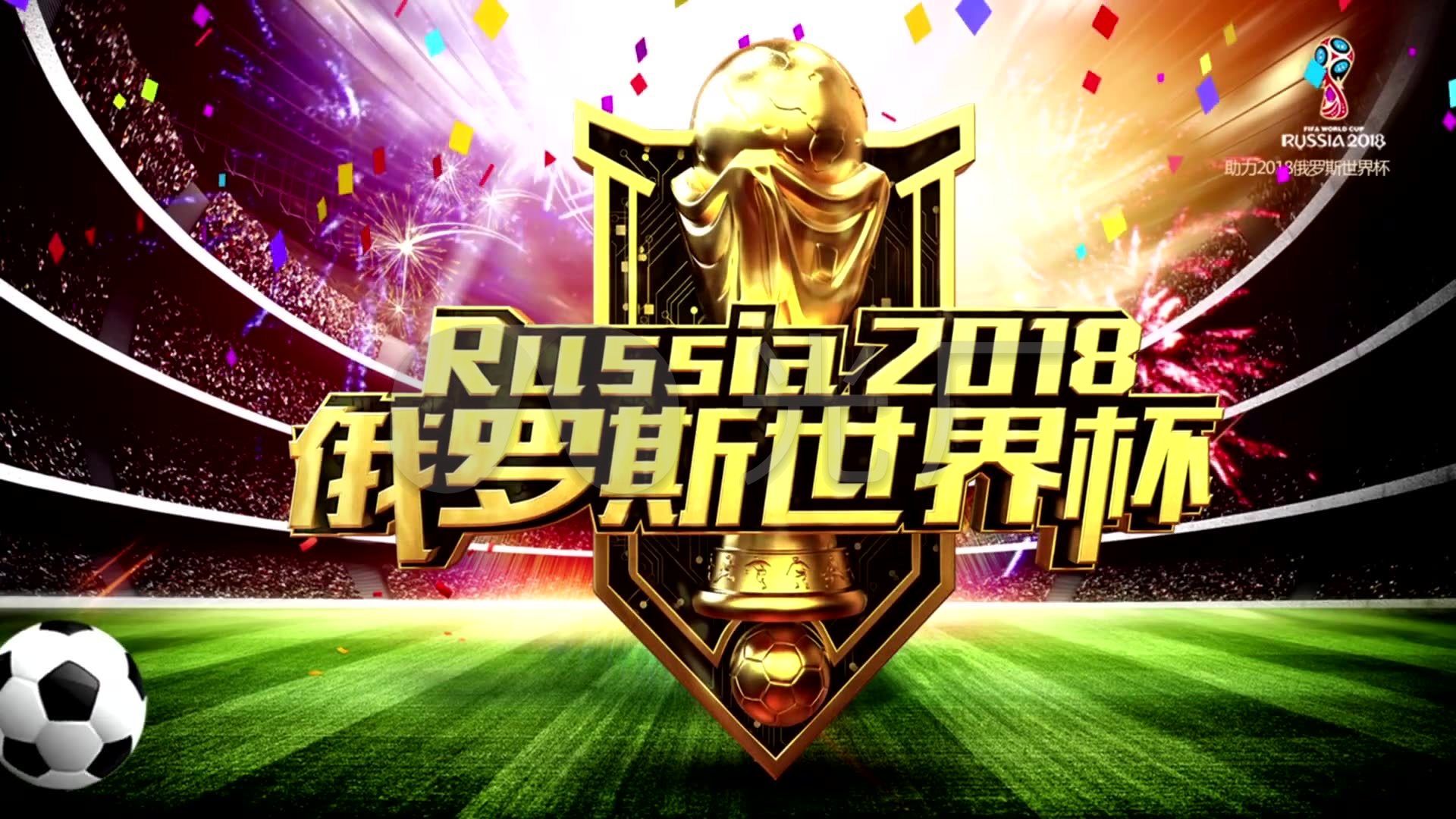 未来