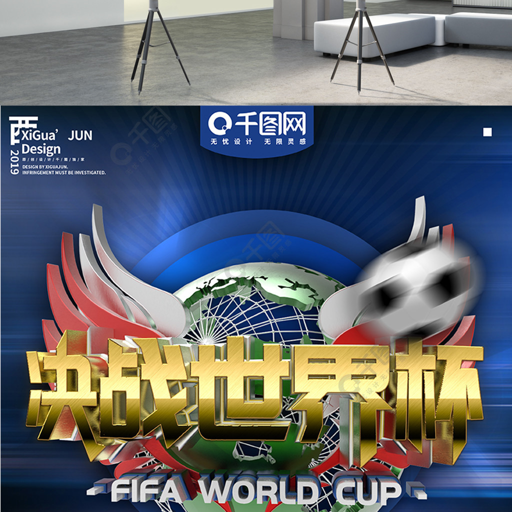 得拜仁难以