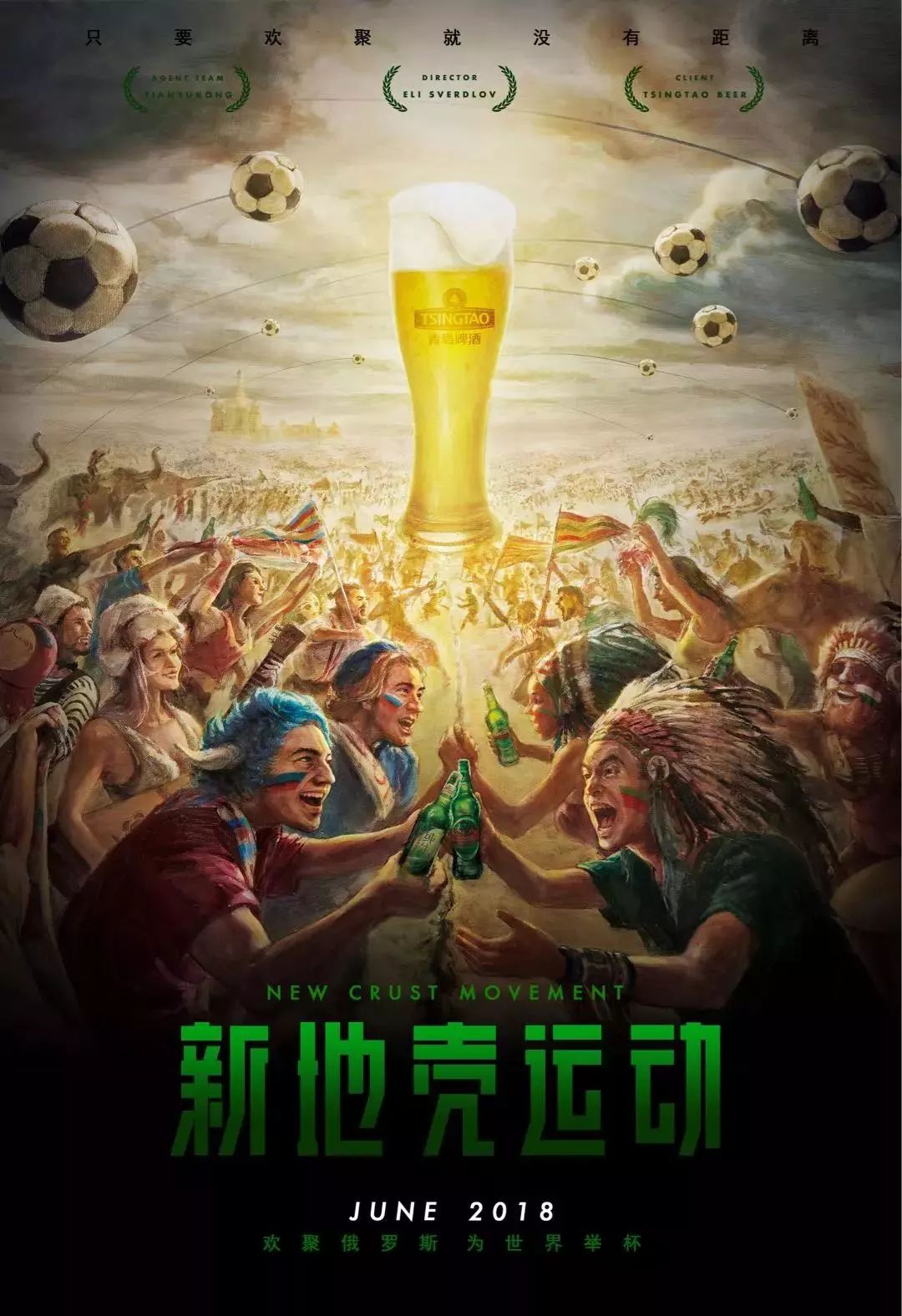 的舞台上崭