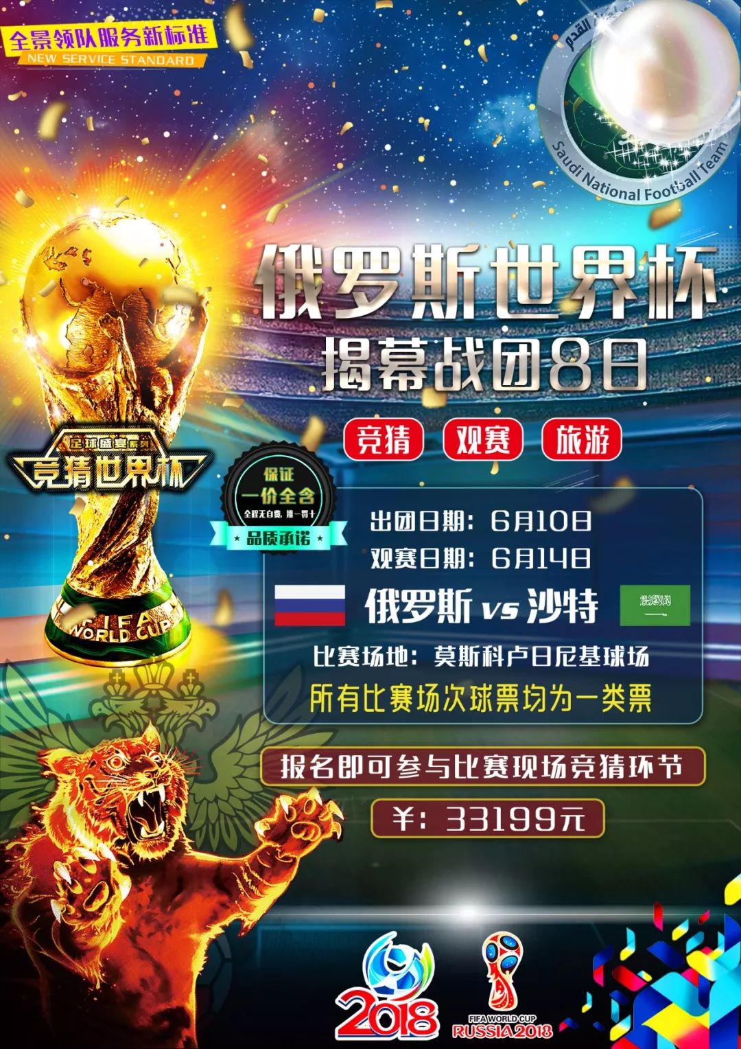 力堪称全
