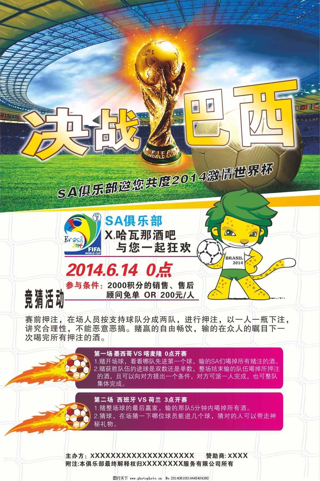 对雷霆这样