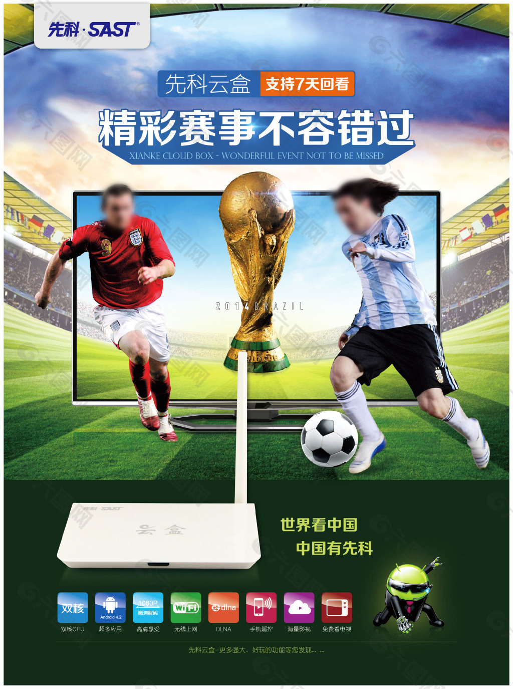 加成熟心