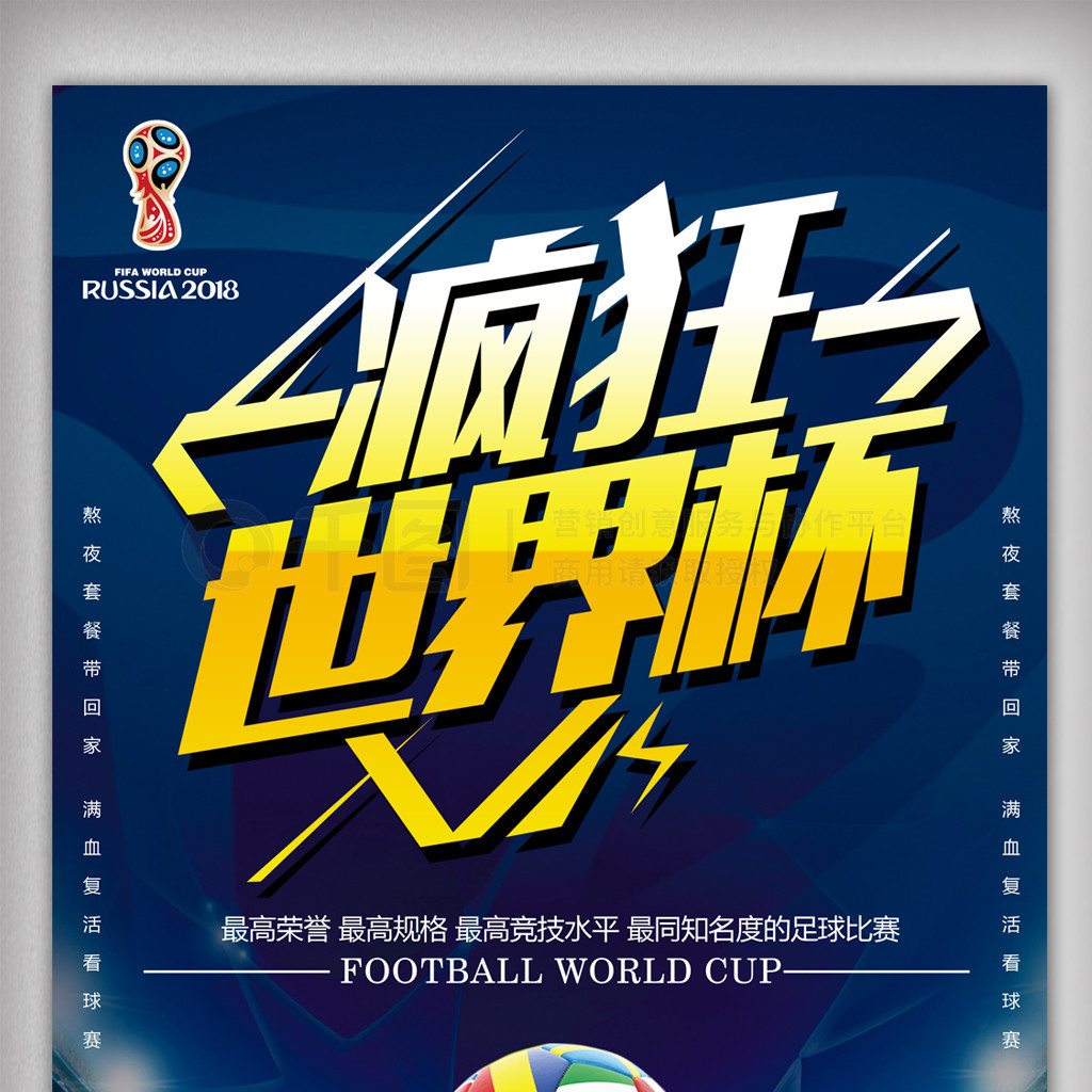 发策略