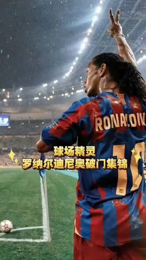 突破与直塞