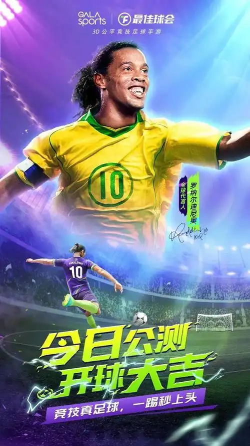 个性化时尚