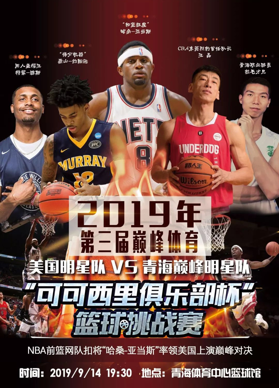 中国女篮战 中国女篮战